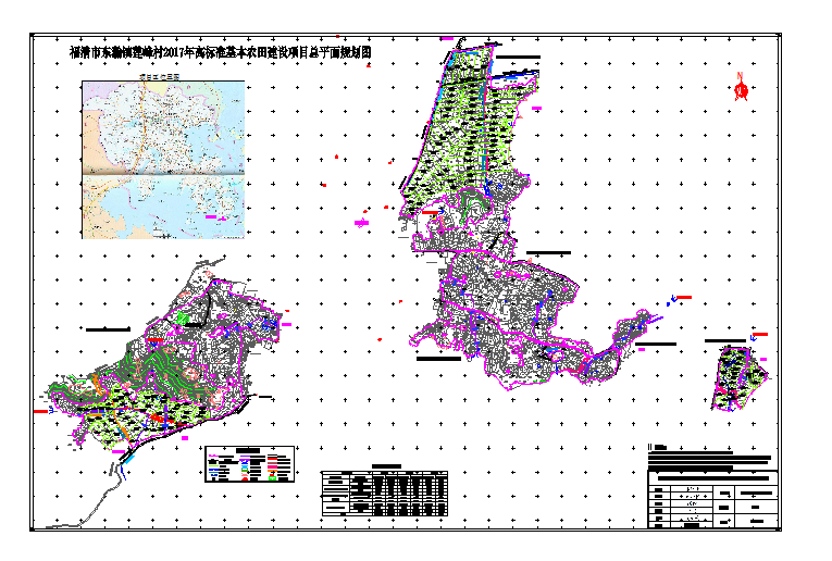 基本农田规划设计